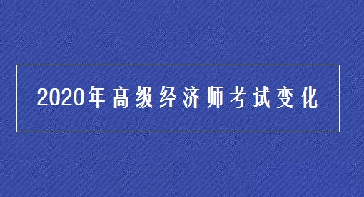 2021年黑龙江省经济师_2024年黑龙江经济师_黑龙江师范类研究生
