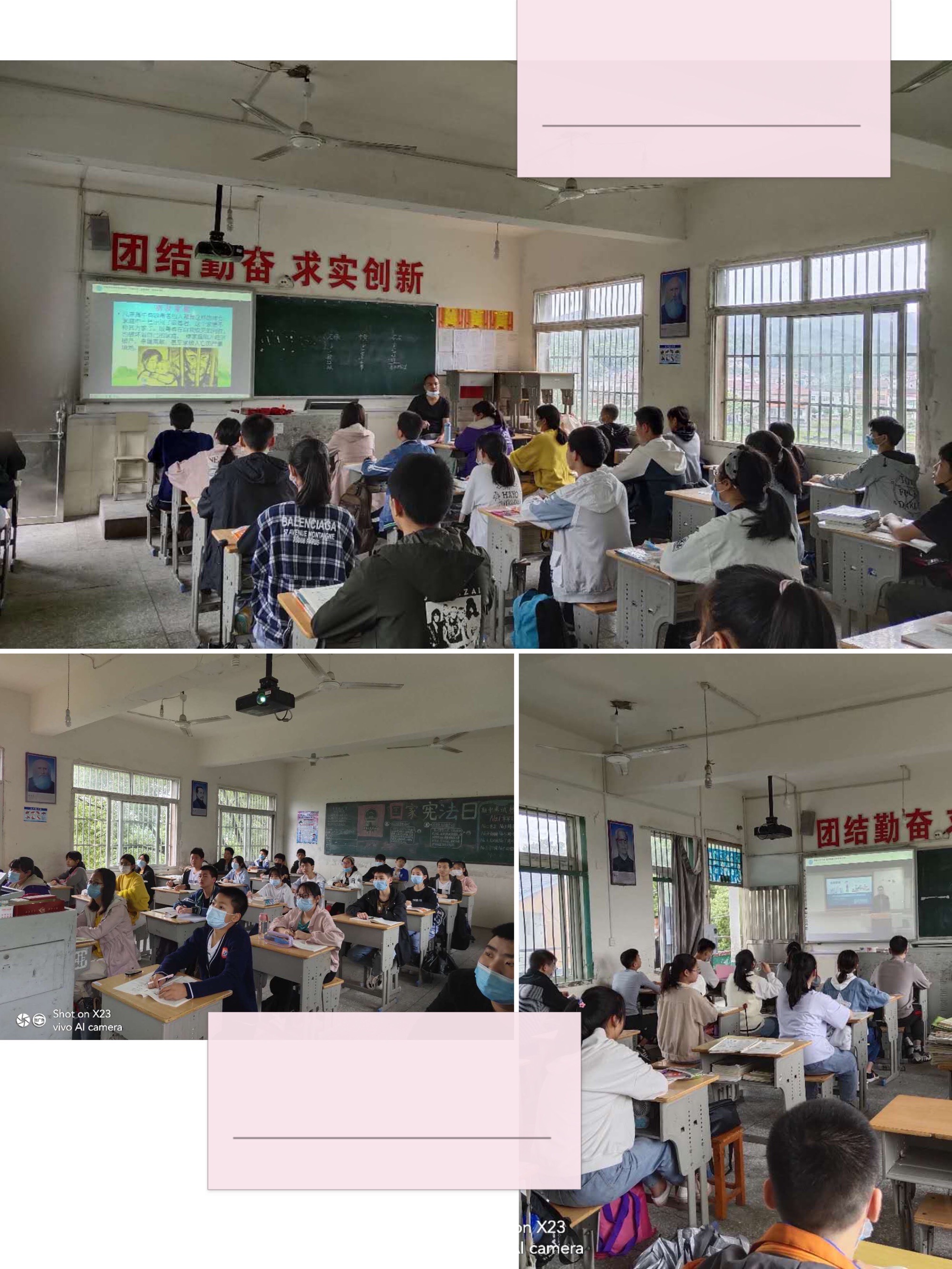 黄山田家炳实验中学贴吧_黄山市田家炳实验中学_黄山市田家炳实验中学老师名单