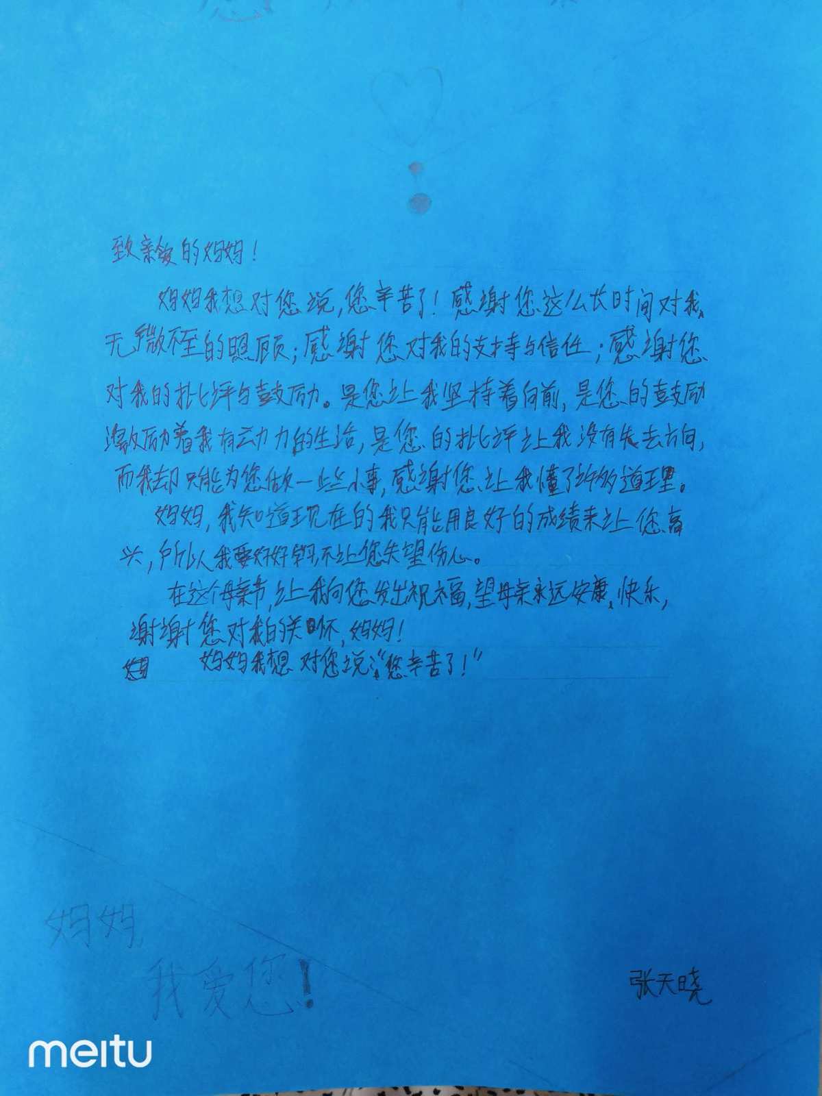 感谢父母短句_感谢父母的句子_句子感谢父母的话语