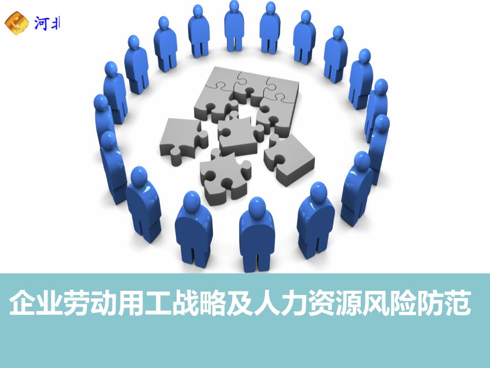 学人力需要什么证书_2024年人力资源需要学什么_2024年是什么年啊
