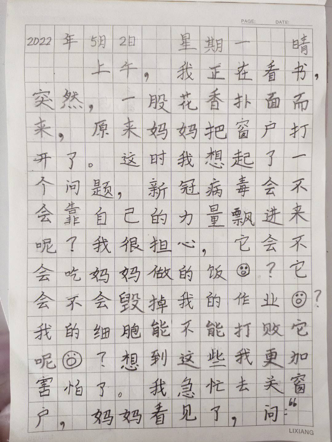 人间真情类的作文_真情人间作文素材_人间真情作文