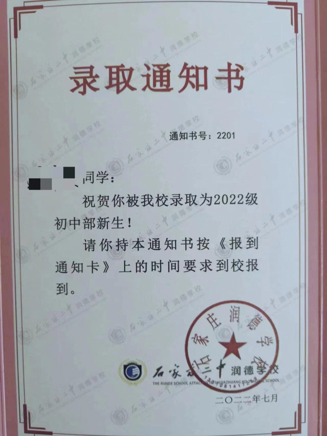 长春市实验中学的地址_长春市实验中学原址_长春市实验中学地址