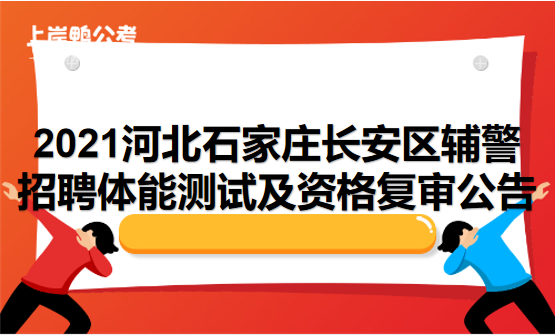 长春市实验中学地址_长春市实验中学的地址_长春市实验中学原址