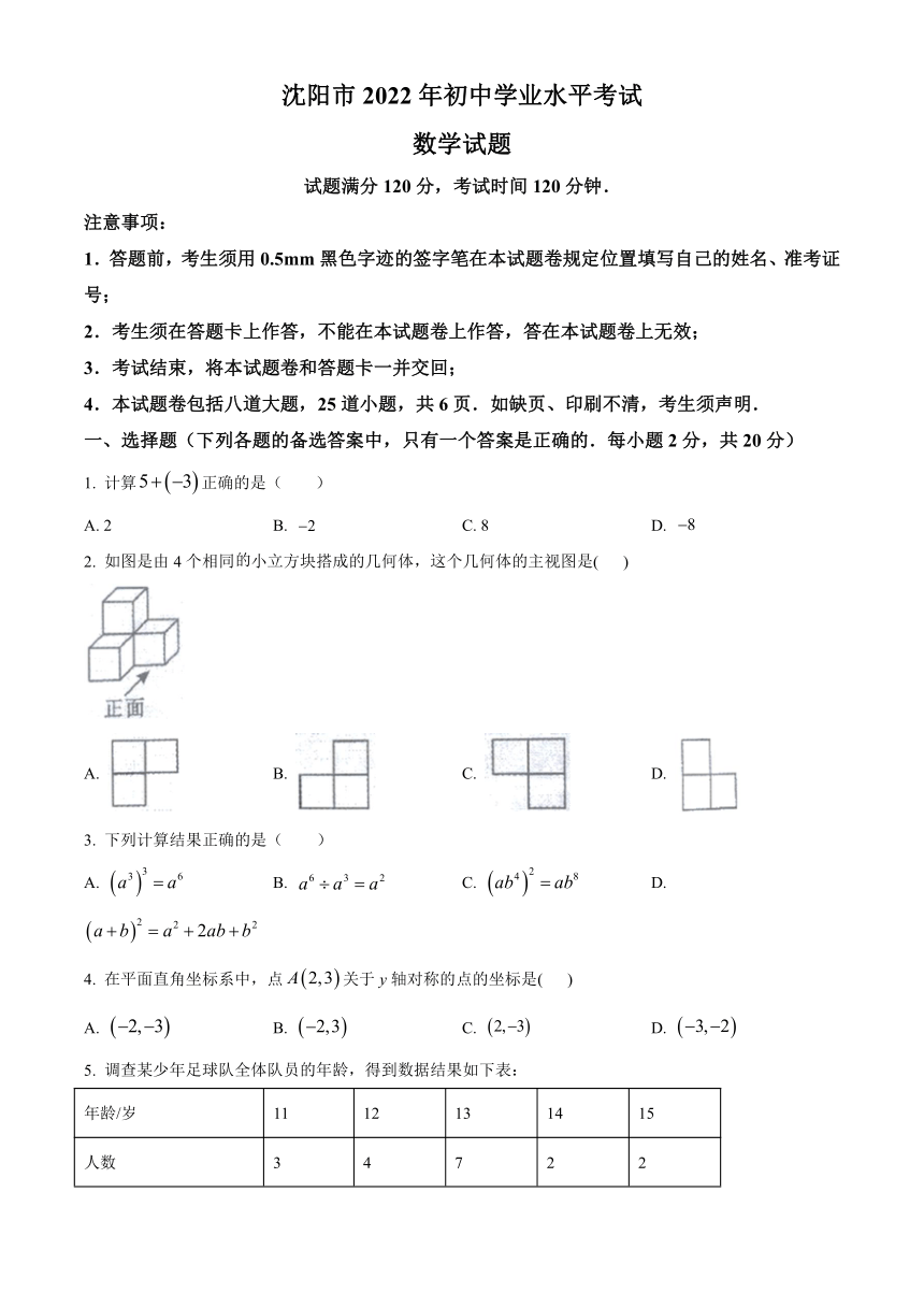 沈阳英语培训机构_培训沈阳英语机构有哪些_培训沈阳英语机构哪个好