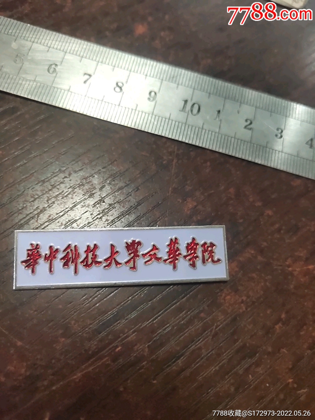 文华学院图书馆几点开门_文华学院图书馆开放时间_文华学院图书馆