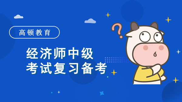 中级会计考试科目安排_中级科目会计考试安排时间表_中级科目会计考试安排表