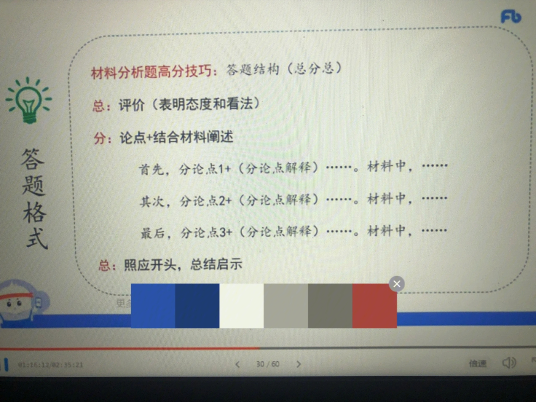 满分六级作文_六级满分多少_满分六级多少
