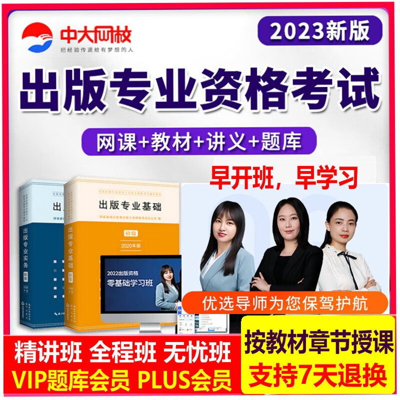 中级经济师课件哪个老师好_中级经济师考试课件_中级经济师课件