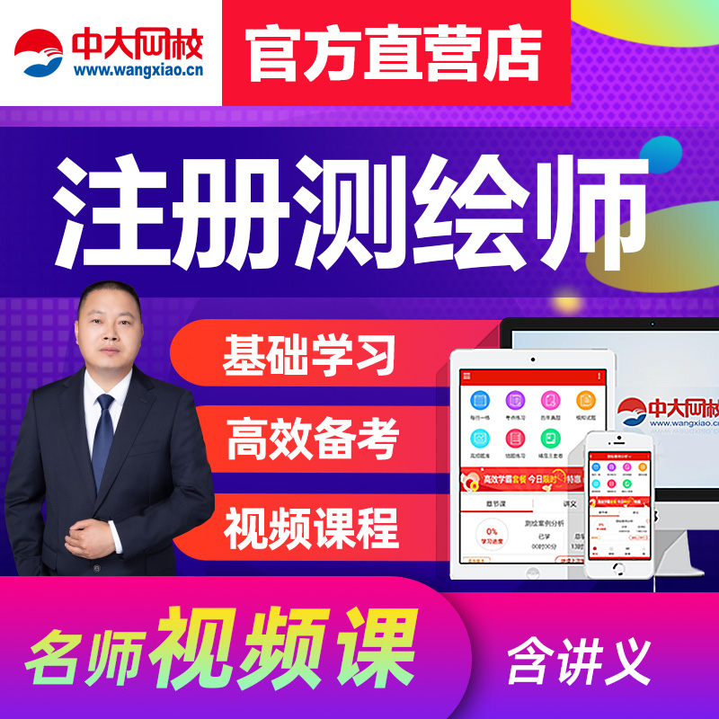 中级经济师考试课件_中级经济师课件_中级经济师课件哪个老师好