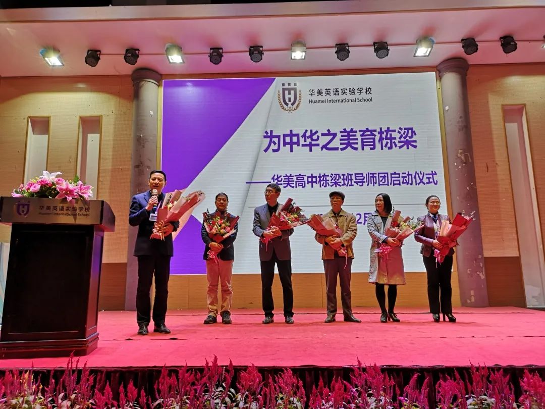 广州华美英语实验学校多大_广州华美英语实验学校_广州华美实验英语学校地址
