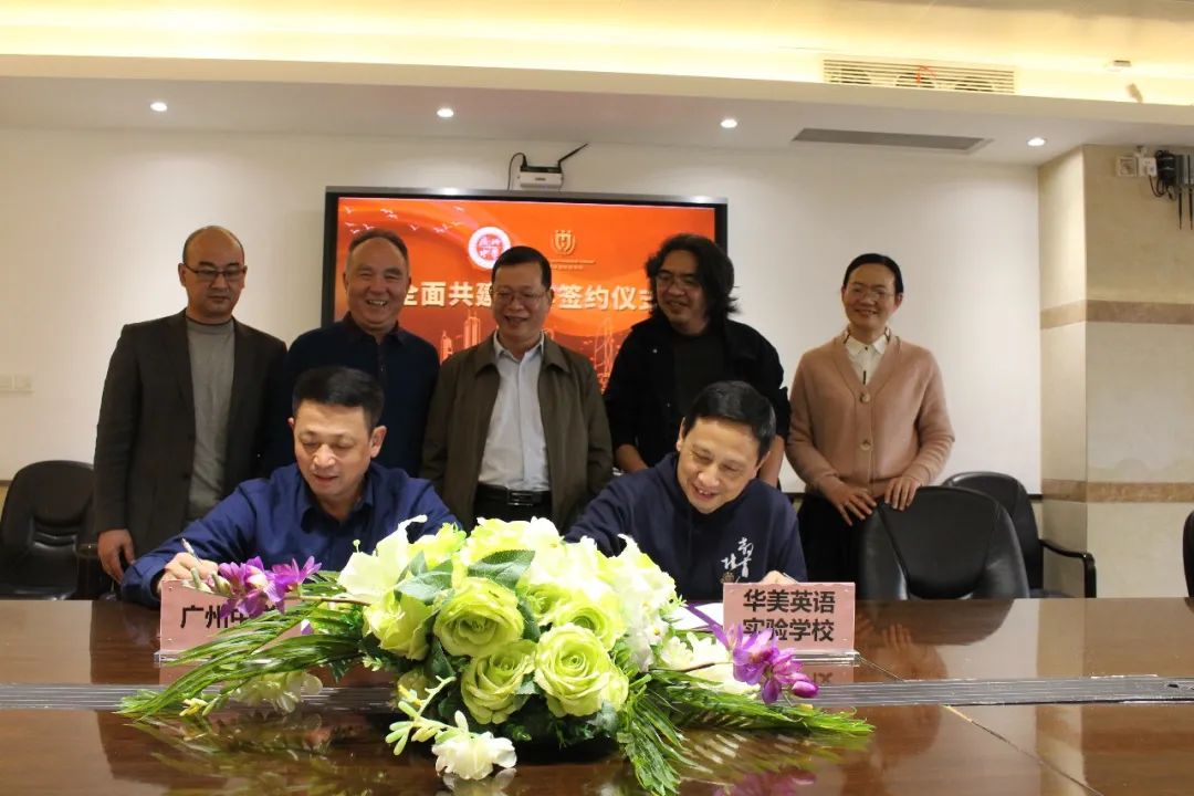 广州华美实验英语学校地址_广州华美英语实验学校_广州华美英语实验学校多大
