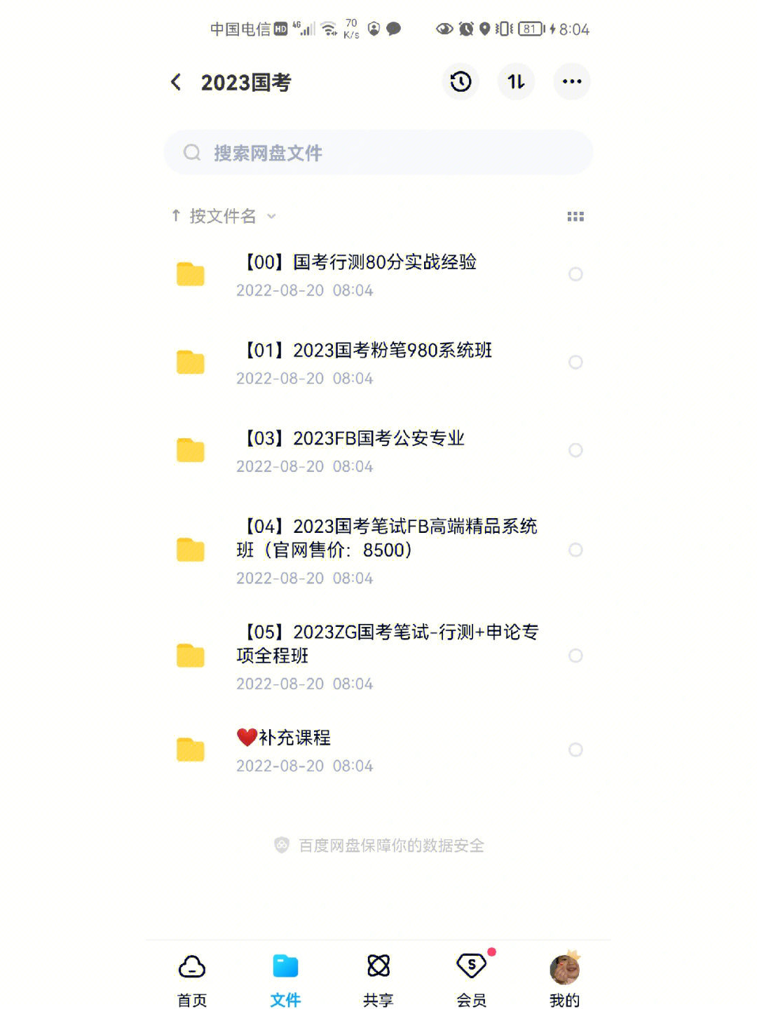 初级审计师难考吗_审计师难考吗_审计师难不难考