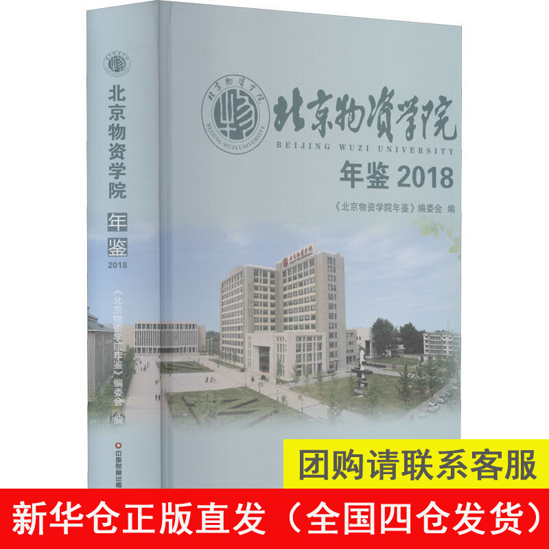 长春理工光电学院官网_2023荆州理工职业学院官网_荆州理工职业学院官网