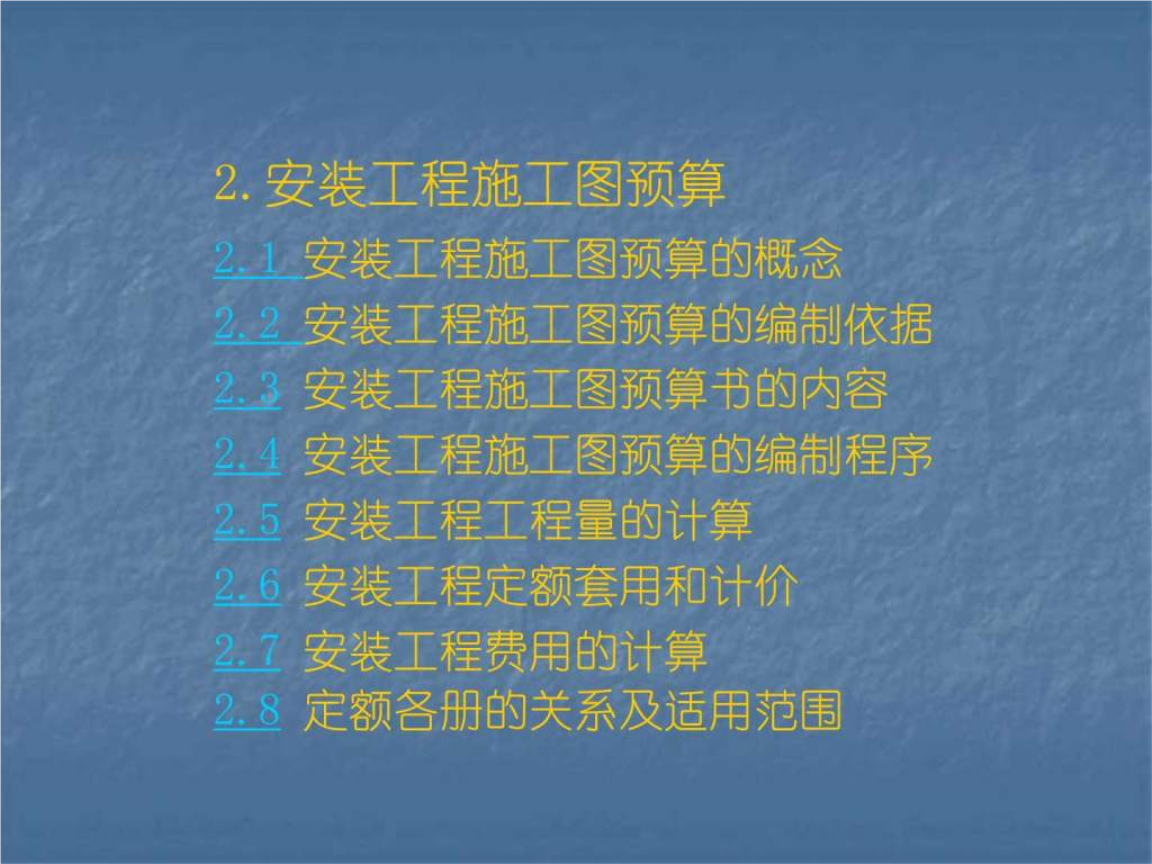 2024年工程造价培训视频_工程造价培训视频课程_造价工程师培训费用多少钱