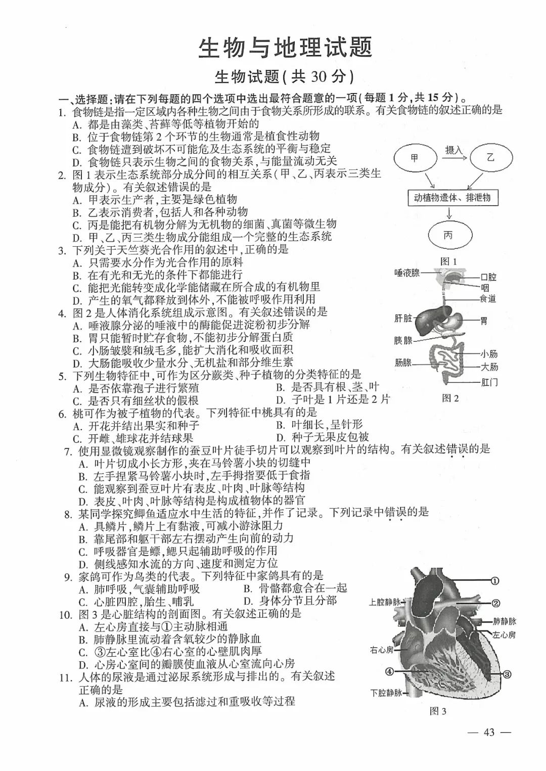 全国新高考有哪些地方_全国新高考省份有几个_新高考各地区
