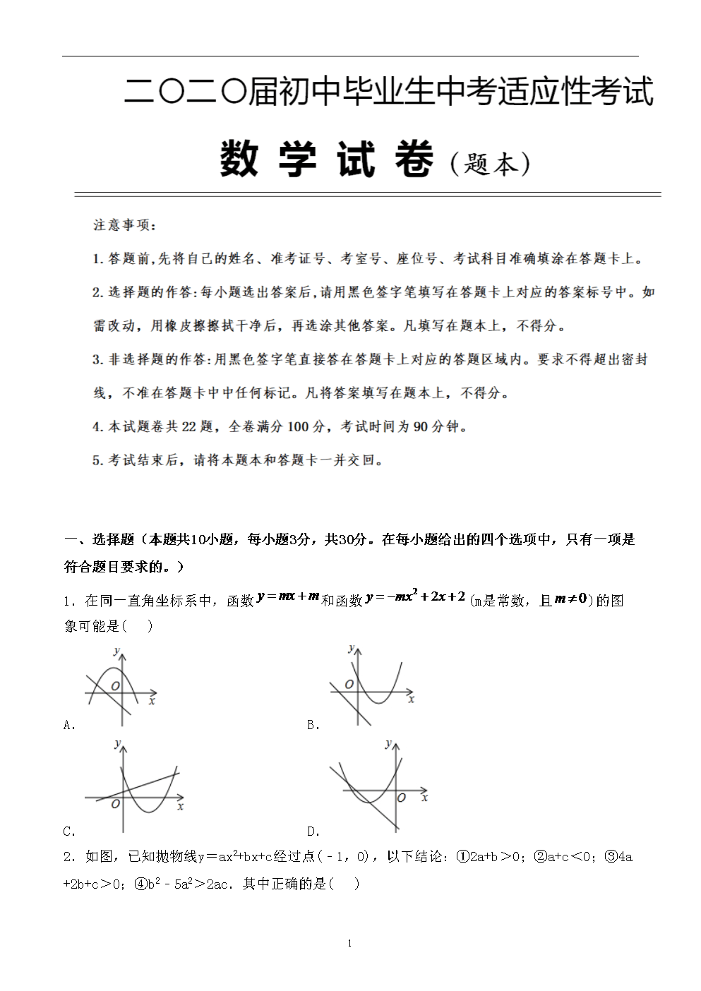 全国新高考省份有几个_全国新高考有哪些地方_新高考各地区