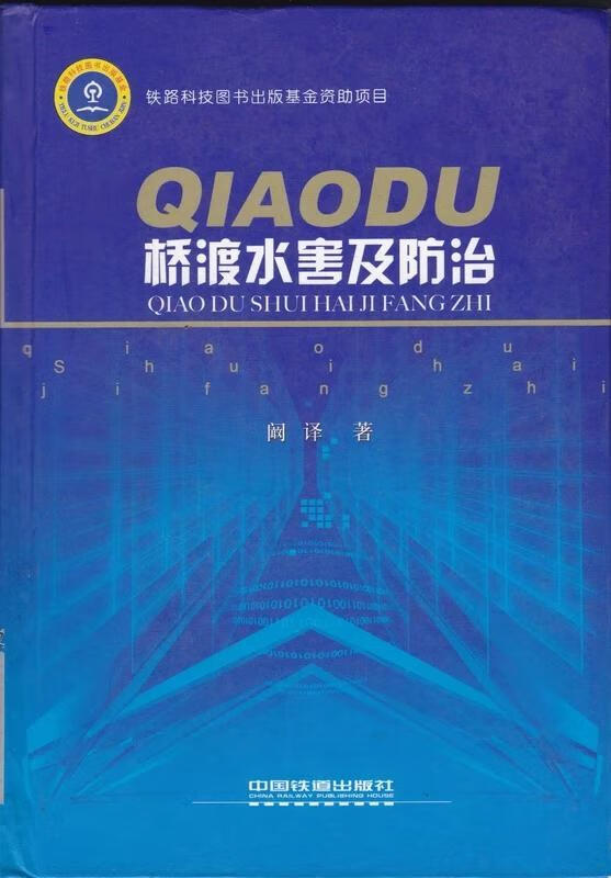 2023年建筑抗震设计手册_《建筑抗震设计手册》_建筑抗震设计手册最新版本