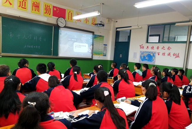 小学四年级班主任工作计划_小学班主任学期计划_小学班主任学年工作计划