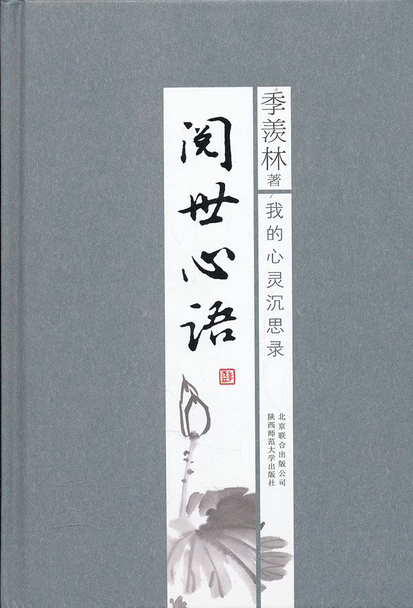 邢台学院地址邮寄_邢台学院地址_邢台学院地址详细地区