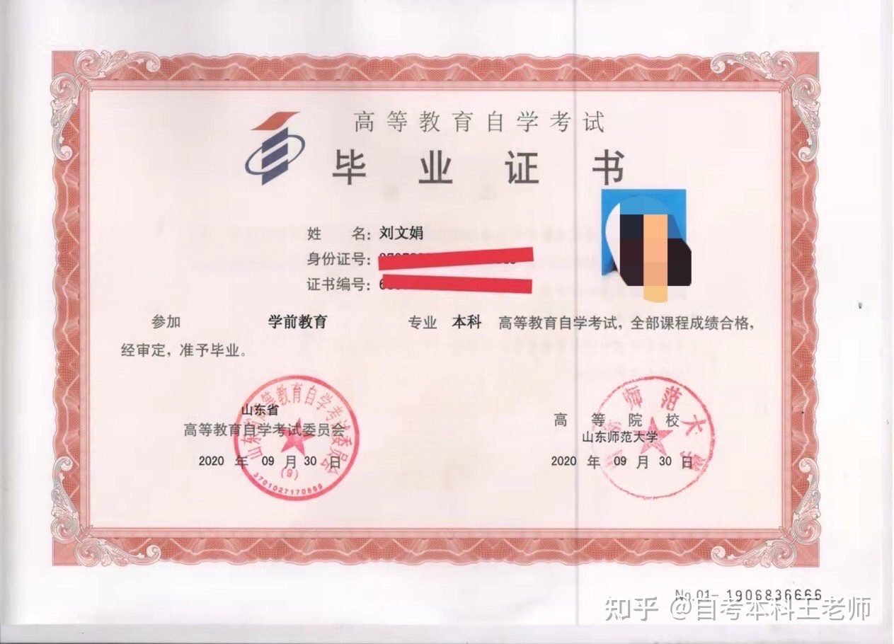 南师大自考报名时间_2023年华南师范大学自考网_南师大的自考本科