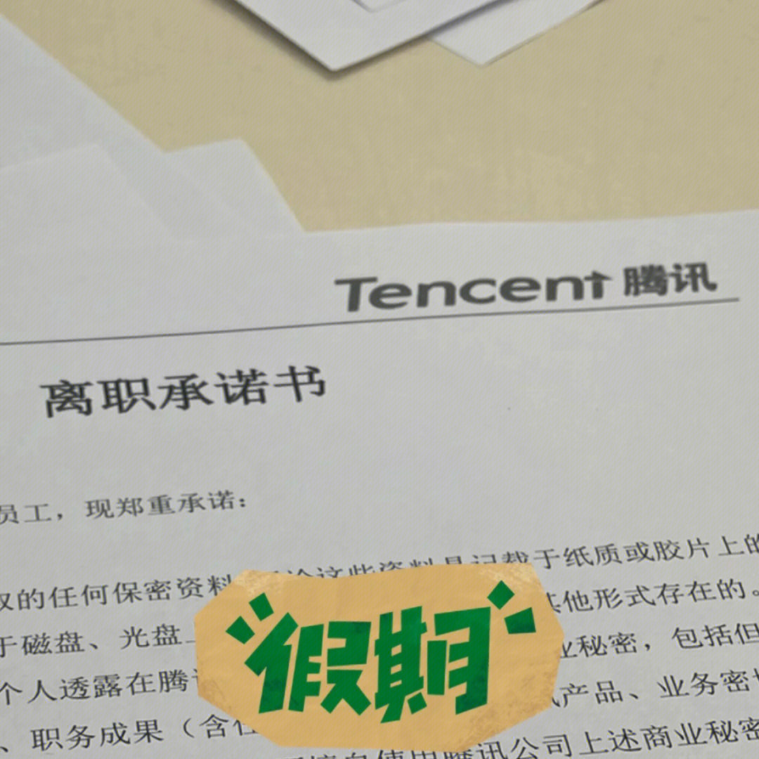 飞碟说最讨厌同事_同事用英语怎么说_同事说相忘于江湖什么意思