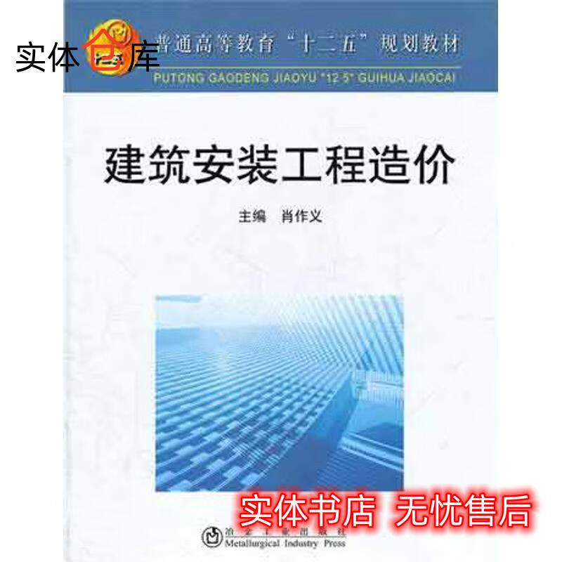 湖北工业省建筑学校是本科吗_湖北省工业建筑学校_湖北工业省建筑学校有哪些