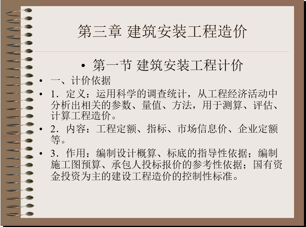 湖北省工业建筑学校_湖北工业省建筑学校是本科吗_湖北工业省建筑学校有哪些