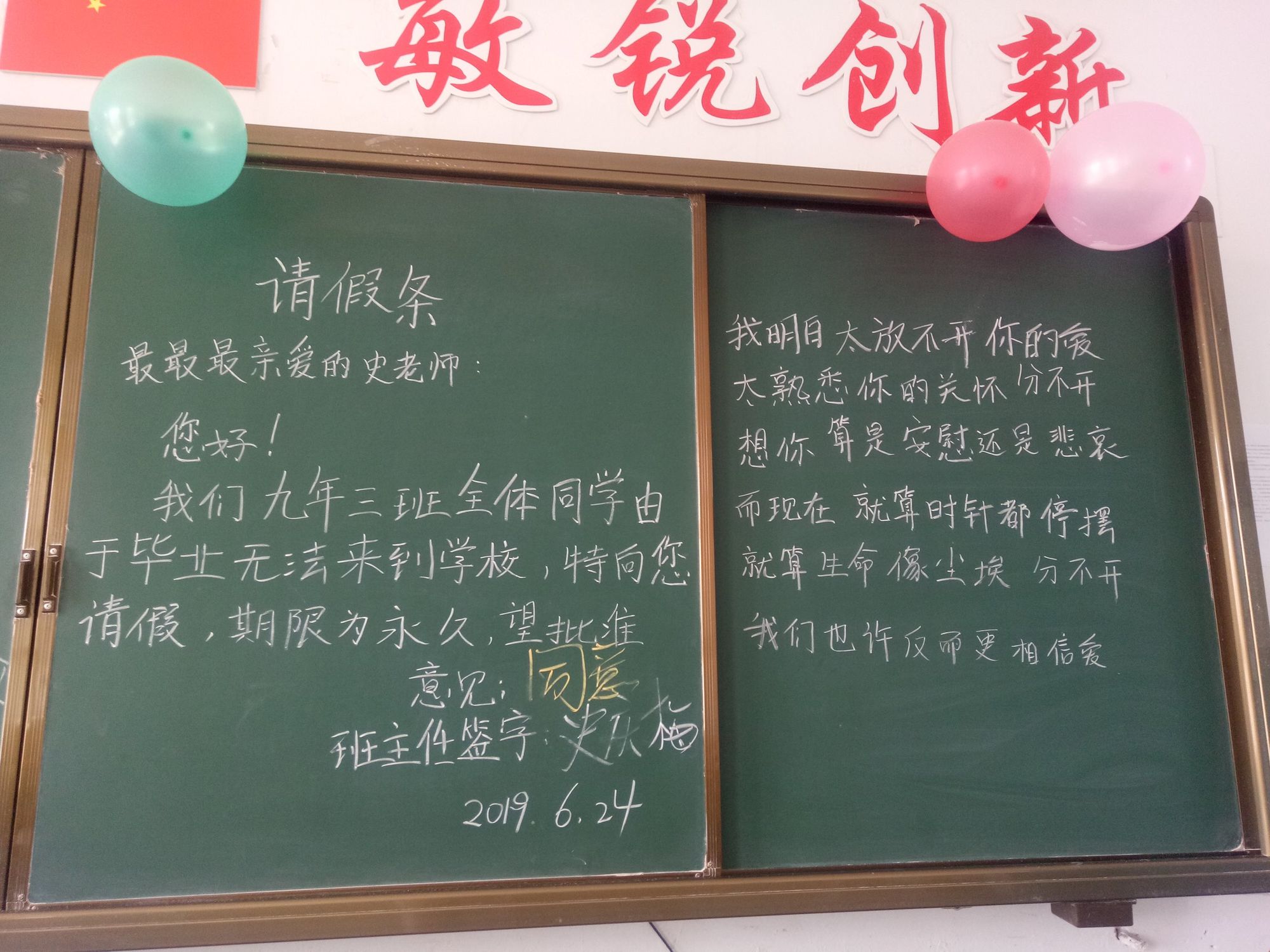 写给老师的话范文_写给老师的话_写给老师的写话怎么写