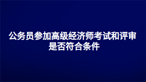 环球网校中级经济师真题_环球中级经济师百度云_中级经济师铁路真题 环球