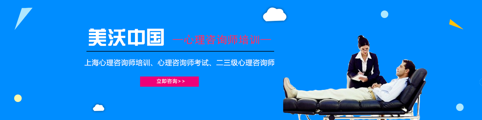 今年心理咨询师考试_心理咨询师考试时间2021年_2024年心理咨询师考试时间