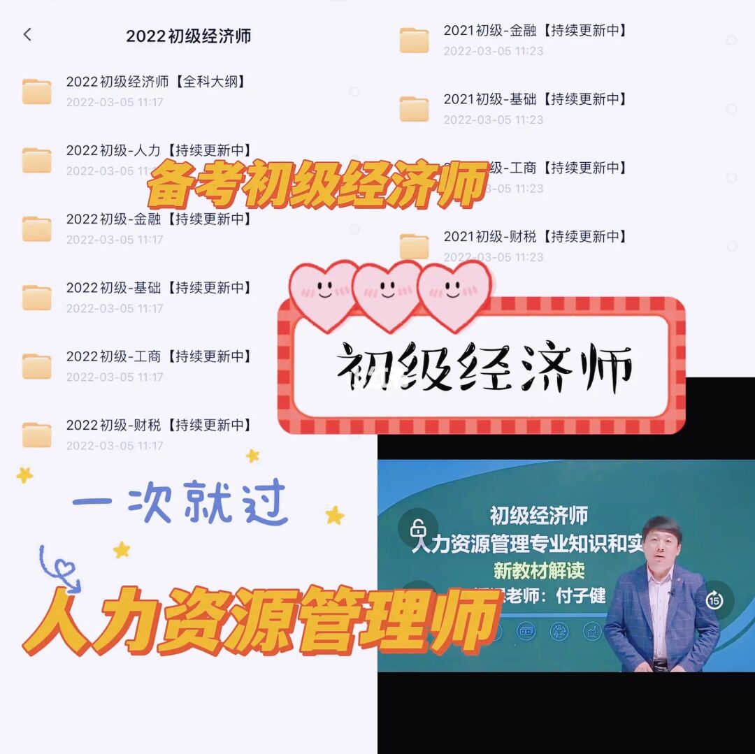 湖南省高级经济师公示_2024年湖南省高级经济师评审条件_湖南高级经济师评审结果