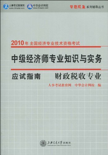 湖南高级经济师评审结果_2024年湖南省高级经济师评审条件_湖南省高级经济师公示