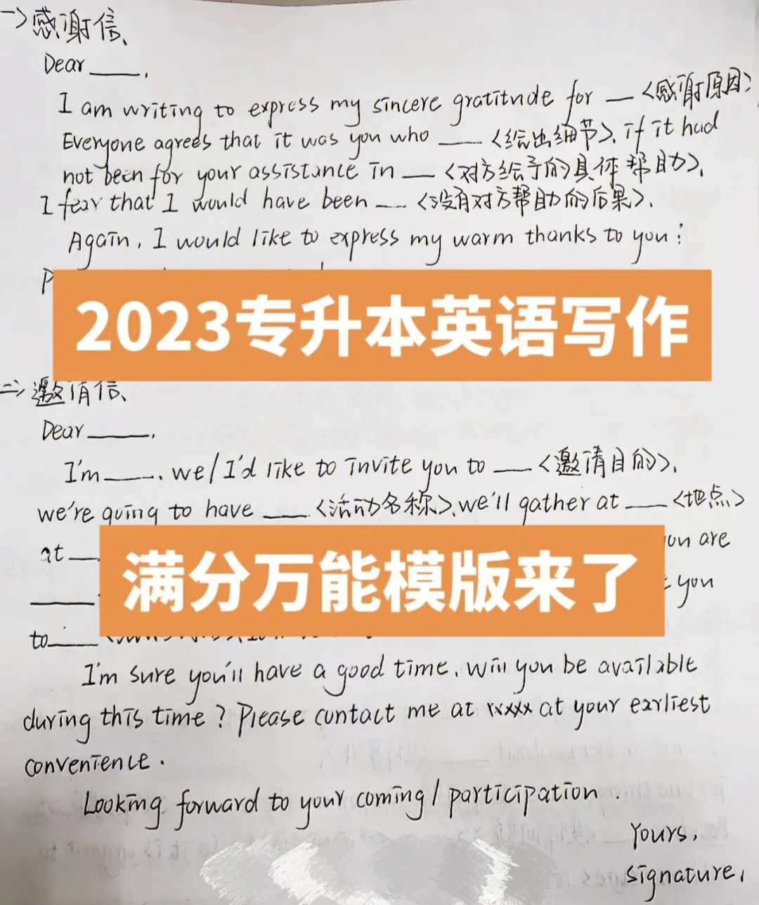 考研英语作文范文_考研英语作文优秀范文_考研英语作文示范