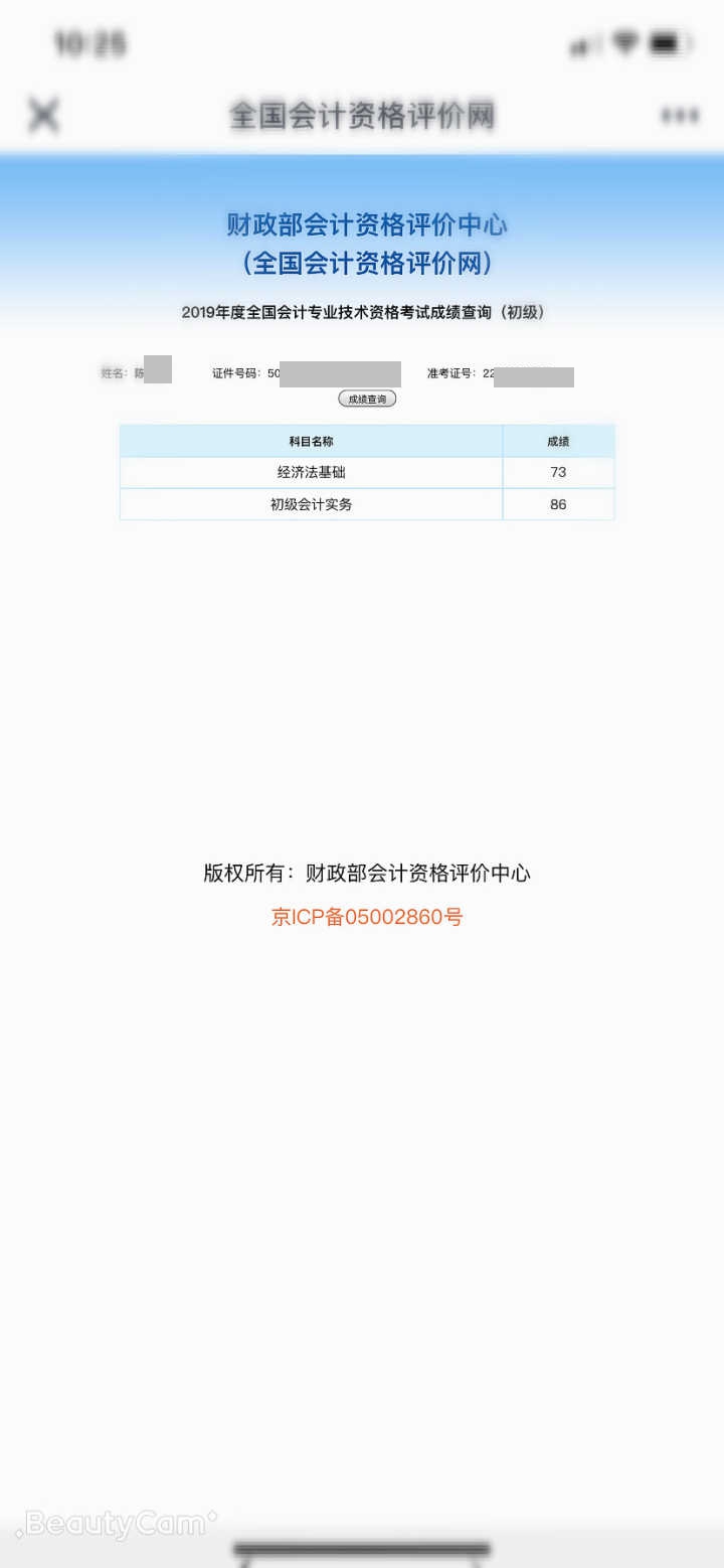 环球网校一建考前10页_环球网校一建估分_环球网校2021一建估分