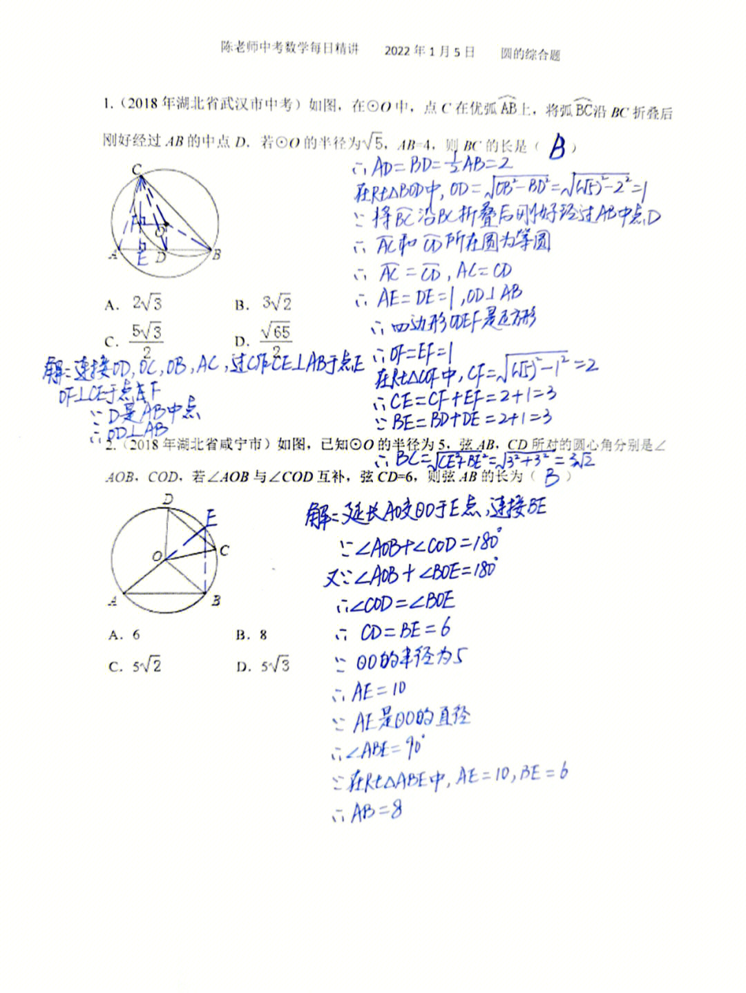 成都美联英语哪个校区最好_成都美联英语培训学校_2023成都美联英语