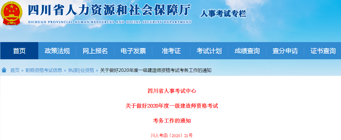 2024年二级建造师报考要求_2021年建造师报名条件_建造师报考条件放开