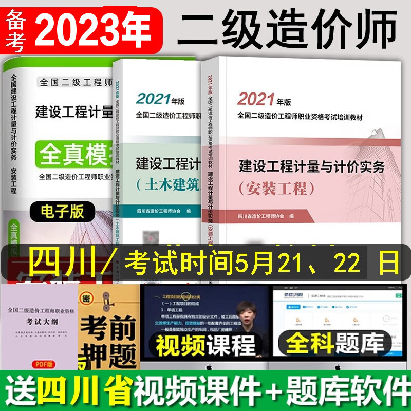 建造师报考条件放开_2024年二级建造师报考要求_2021年建造师报名条件