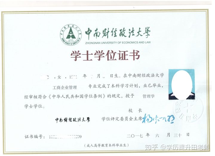 中级会计考试条件_中级会计考试条件查询_中级会计考试条件从业年限