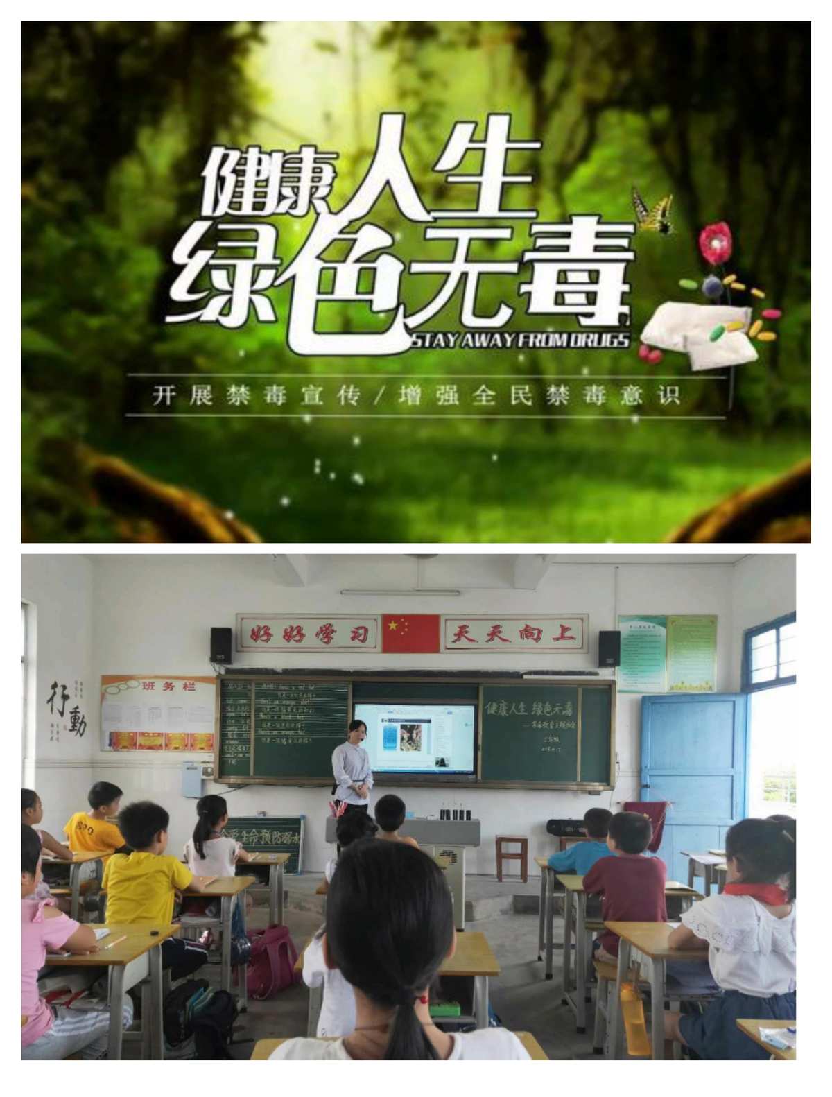 禁毒作文字数500字左右_禁毒作文400字_禁毒作文600字
