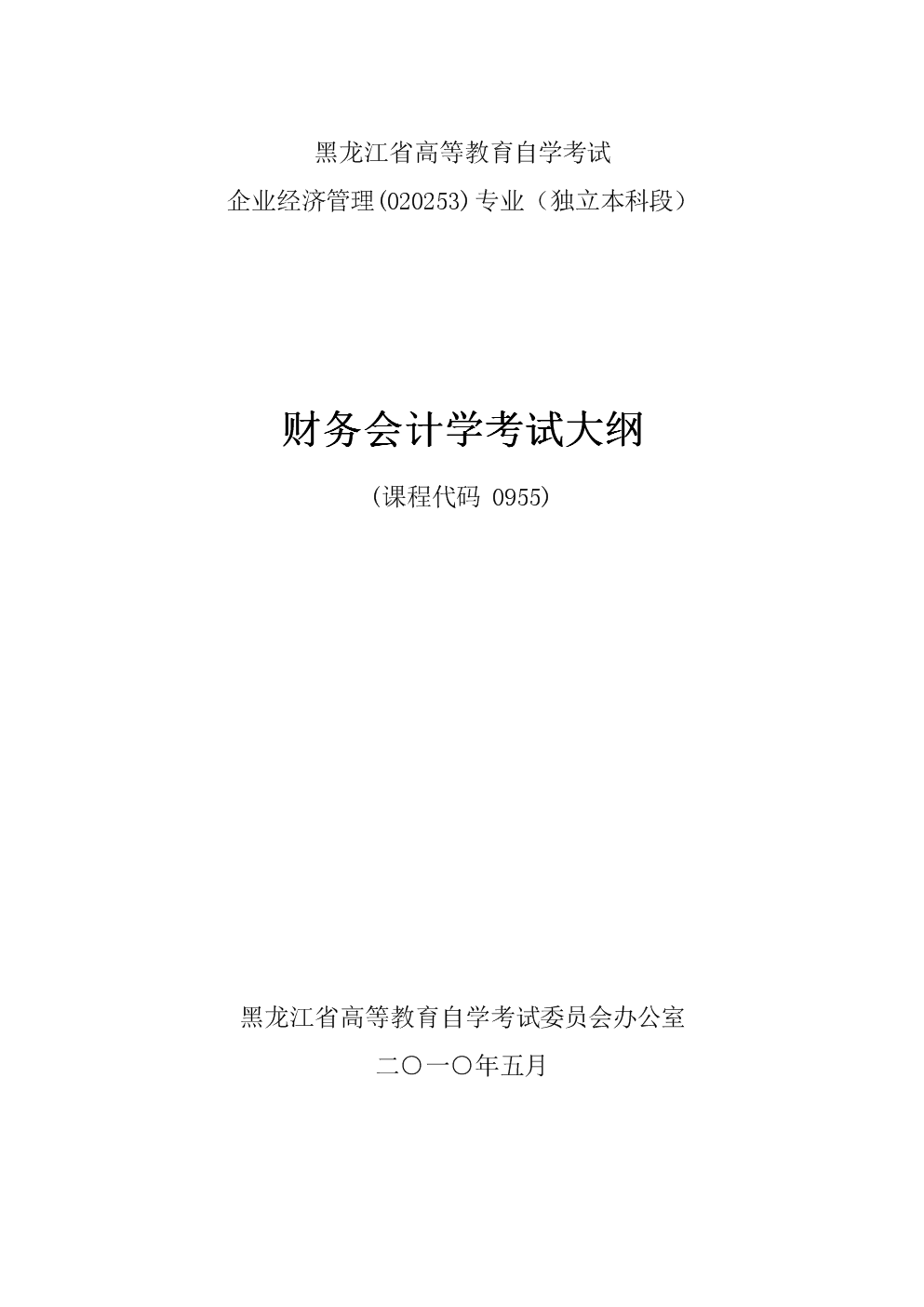 有cma证书考研有用吗_考cma大概需要多少费用_考cma有用吗