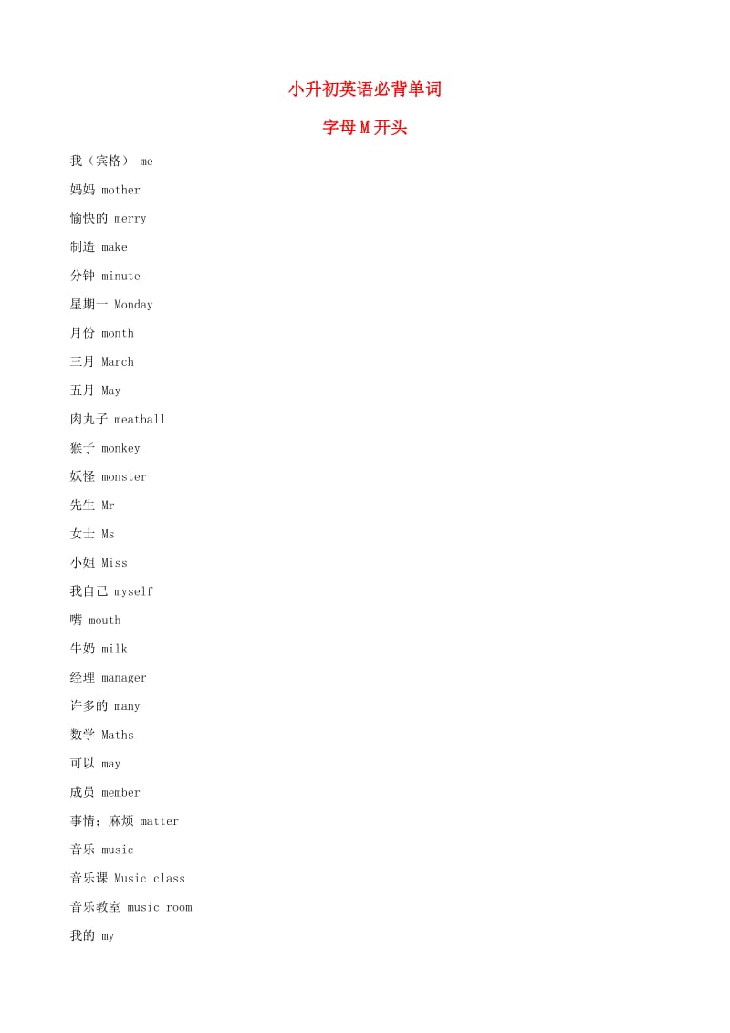 英文网站名字_英文在线取网站名字怎么取_在线取英文名网站