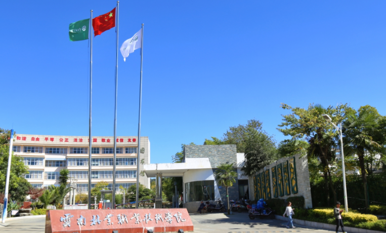 2021徐州财经学校_徐州财经学校_徐州财经学校全称