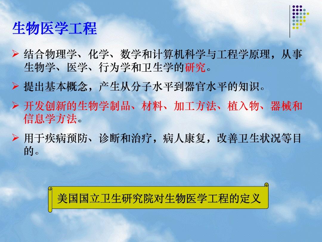 学科生物考研总分是多少_生物科学类考研科目_生物科学考研科目