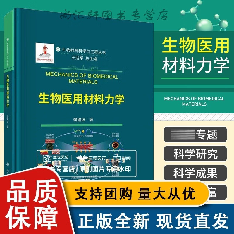生物科学考研科目_生物科学类考研科目_学科生物考研总分是多少
