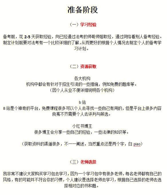 考cpa要求_考cpa需要专业要求吗_考cpa需要什么条件