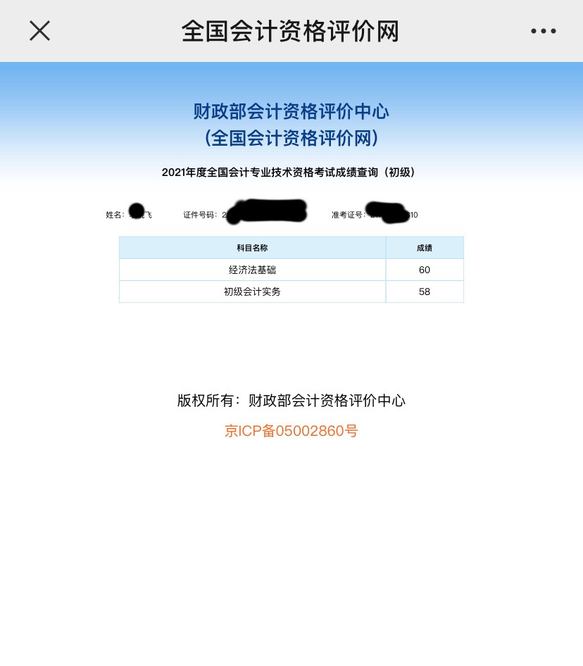 广西大学自考专业_2021广西自考专业_广西自考大专专业