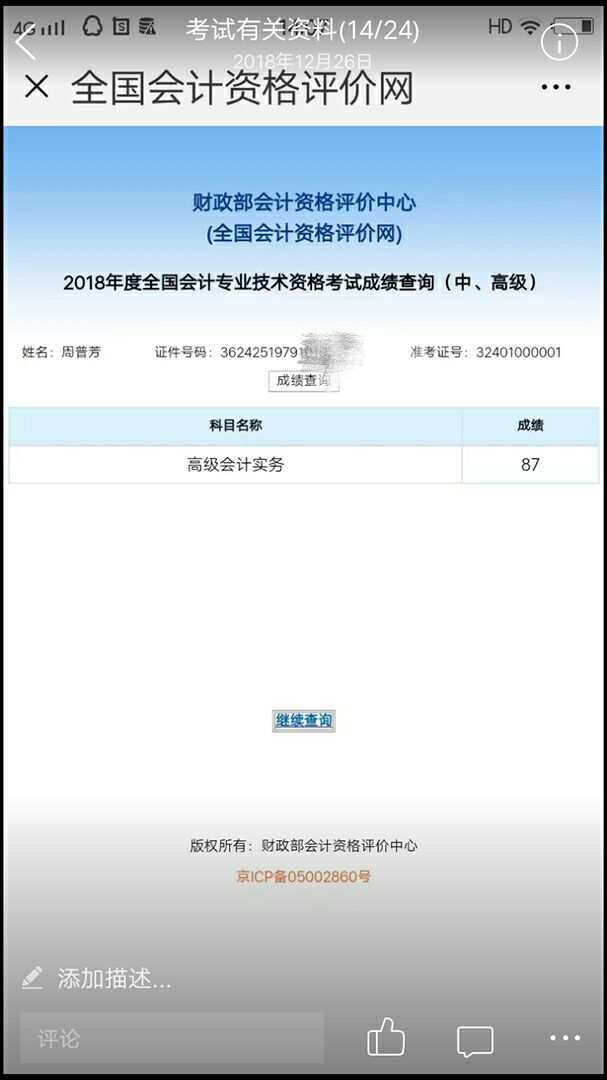 2021广西自考专业_广西大学自考专业_广西自考大专专业