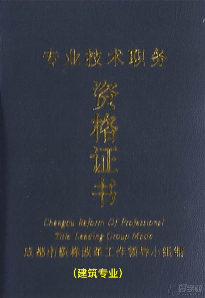 中级经济师转评工程师_经济师转工程师后评高级年限_中级经济师转评高级工程师