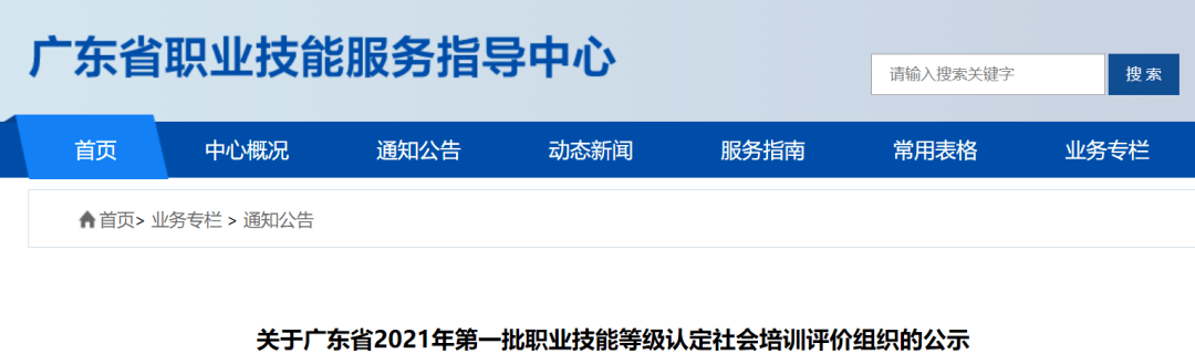 安阳职称网官网_安阳市中等职业技术学校官网_安阳技术职业技术学院