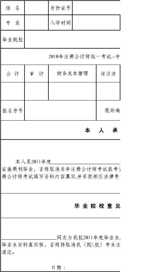 考cpa到底有什么用_考cpa有用吗_考取cpa有什么用